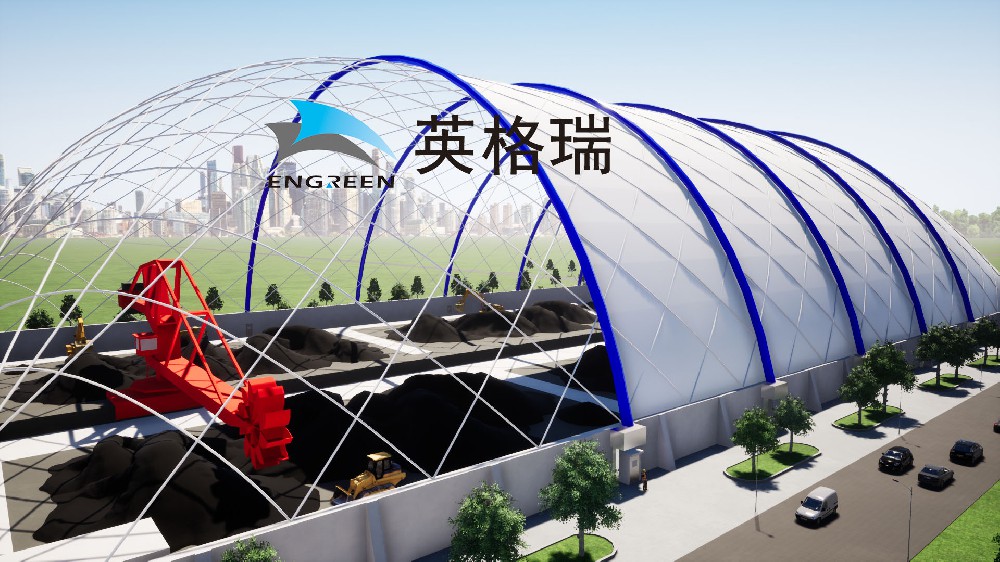 氣膜煤倉大跨度密閉結構，兼備降塵除塵設備，是封閉煤場的環保方案